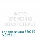 5-332 1.5