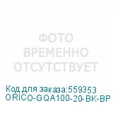 ORICO-GQA100-20-BK-BP