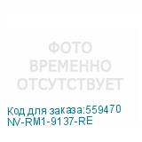NV-RM1-9137-RE