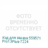 Pro13Plus-7224
