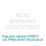 CS-PRM.04WT.WUXGA-A