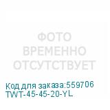 TWT-45-45-20-YL