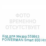 POWERMAN Smart 800 HYBRID