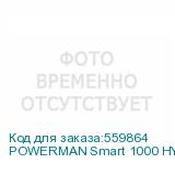 POWERMAN Smart 1000 HYBRID