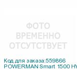 POWERMAN Smart 1500 HYBRID