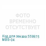 MBS-04