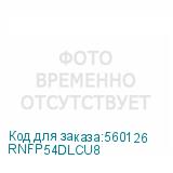 RNFP54DLCU8