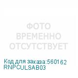 RNPCULSAB03