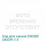 DKIDR-1.5