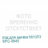 SPC-0945