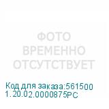 1.20.02.0000875PC