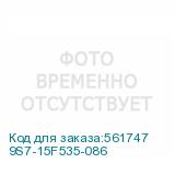 9S7-15F535-086