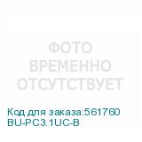 BU-PC3.1UС-B