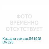 DV325