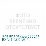 EXN-4-CU2-W-2