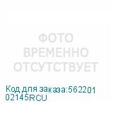 02145RCU
