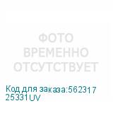 25331UV