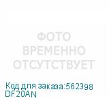 DF20AN