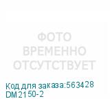 DM2150-2