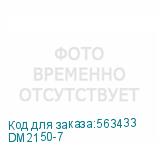 DM2150-7