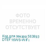 DTEF16WS-WiFi