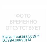 DUSB4200WCFM