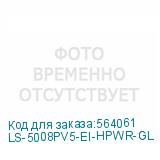 LS-5008PV5-EI-HPWR-GL