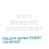 CW0W9AT