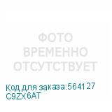 C9ZX6AT