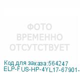 ELP-FUS-HP-4YL17-67901-1