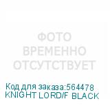 KNIGHT LORD/F BLACK