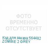 ZOMBIE 2 GREY