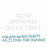 AS-2125HS-TNR (bundle3)