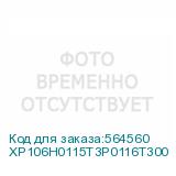 XP106H0115T3P0116T300