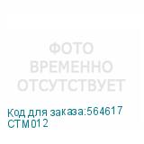 CTM012