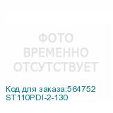 ST110PDI-2-130