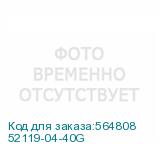 52119-04-40G