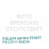 PS120-V-SNOW