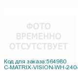 C-MATRIX-VISION-WH-240-ARGB