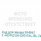 F-HORIZON-DIGITAL-BL-240-ARGB