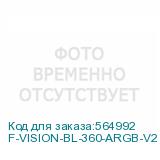 F-VISION-BL-360-ARGB-V2
