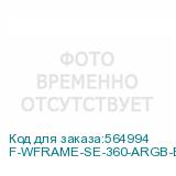 F-WFRAME-SE-360-ARGB-BL-V2