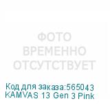 KAMVAS 13 Gen 3 Pink