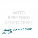 GS105P