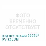 FV-850GM
