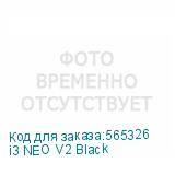 i3 NEO V2 Black