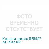 AF-A82-BK