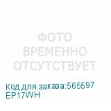 EP17WH