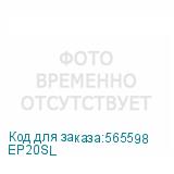 EP20SL