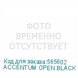 ACCENTUM OPEN BLACK